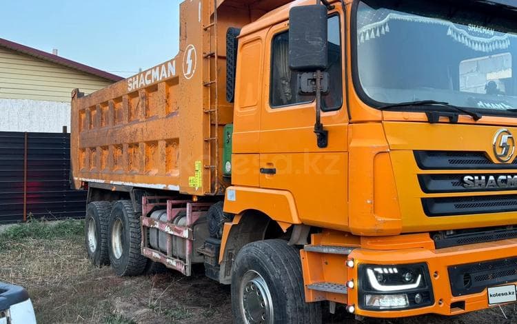 Shacman (Shaanxi) F3000