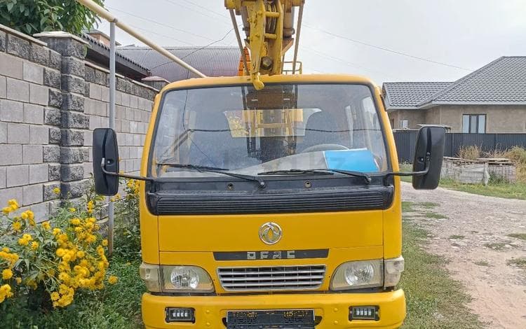 Dongfeng