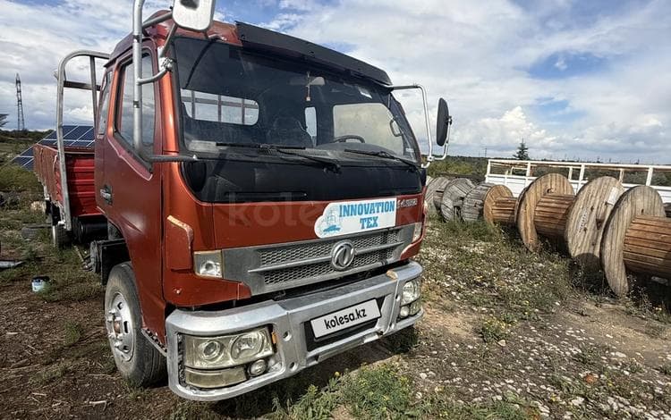 Dongfeng