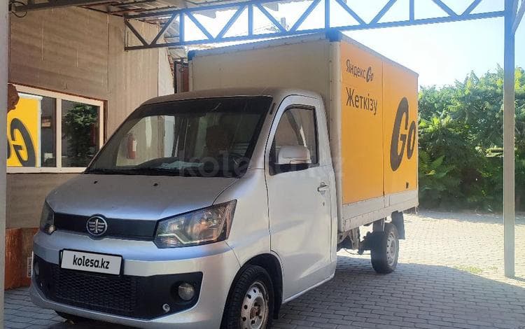 FAW T80