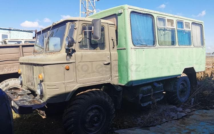 ГАЗ 66