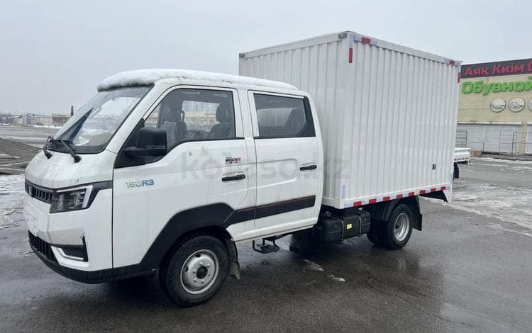 Weichai Landking R3