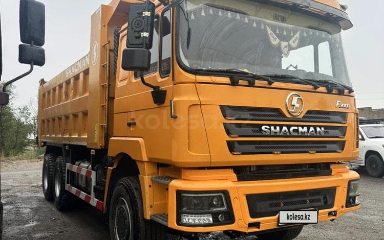 Shacman (Shaanxi) F3000