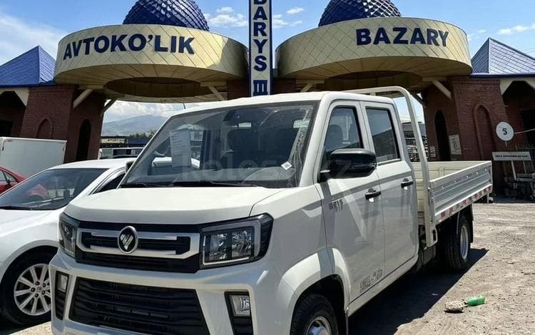 Foton BJ5036XXY B