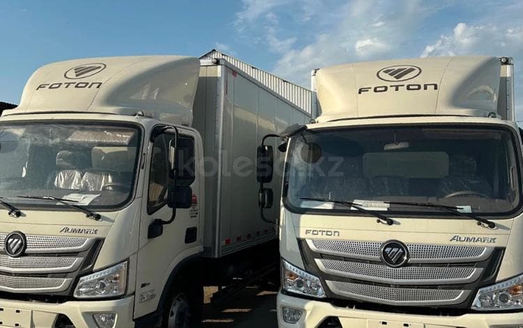 Foton Foton S85