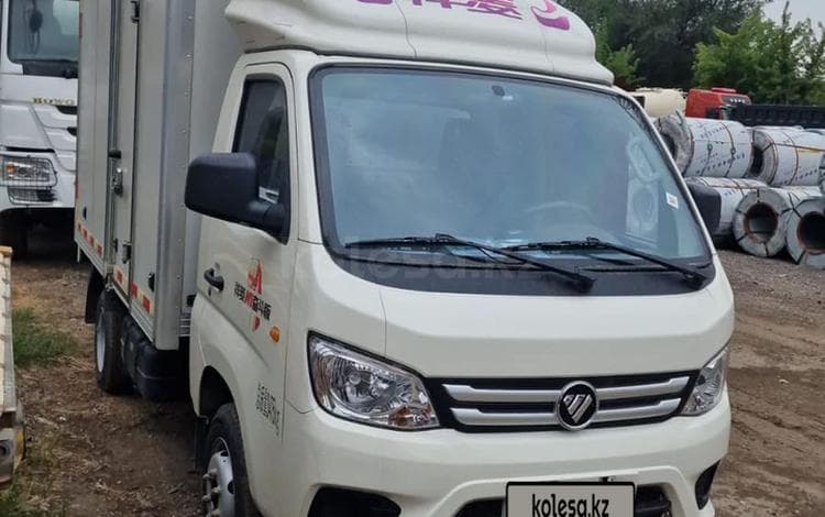 Foton BJ50xx