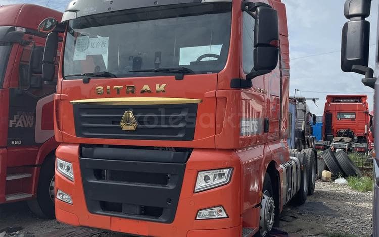 Sinotruk Sitrak G7S