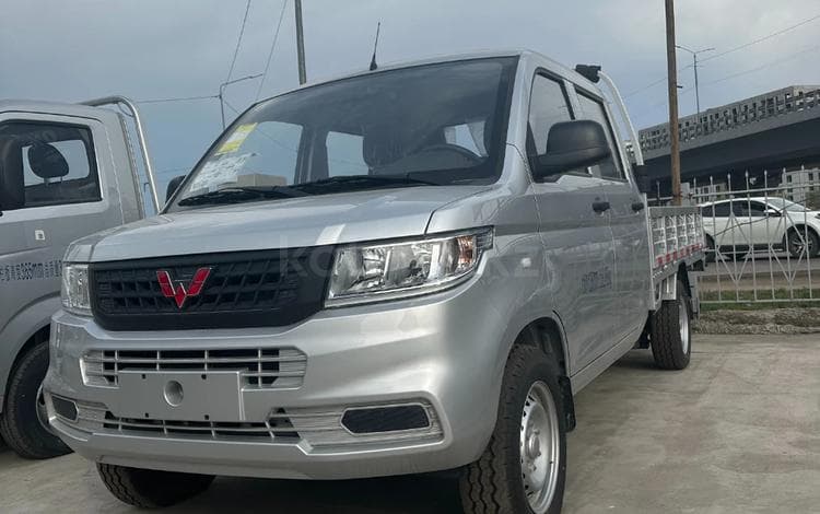 Wuling Rongguang New Card
