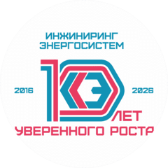 Инжиниринг Энергосистем