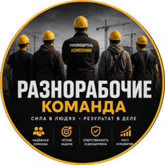Епанчинцев