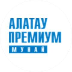 Алатау Премиум Мунай