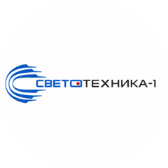 Светотехника-1