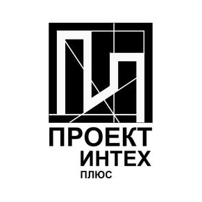 Проект Интех плюс