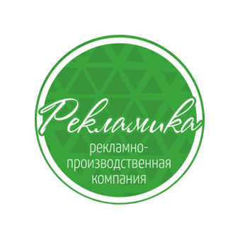 Рекламика, ТМ (Дружинин)