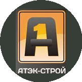 АТЭК-СТРОЙ