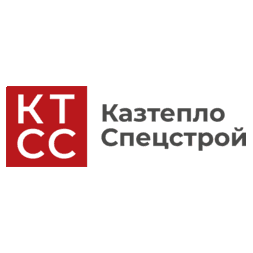 КазтеплоСПЕЦСТРОЙ