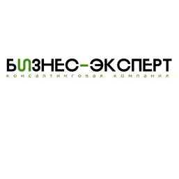 Бизнес-Эксперт Консалт