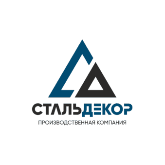 СтальДекор