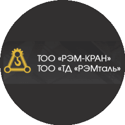 РЭМ-КРАН