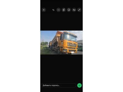 Shacman (Shaanxi) F3000
