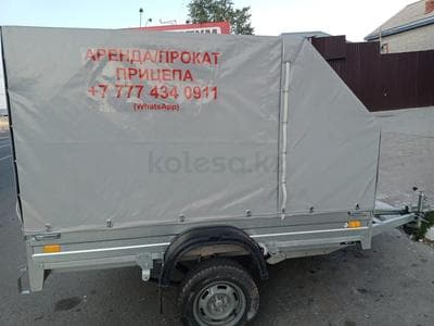 Прокат аренда выкуп прицепа