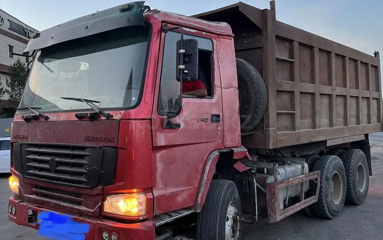 Howo