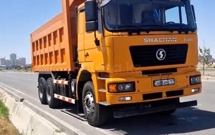 Shacman (Shaanxi) F3000